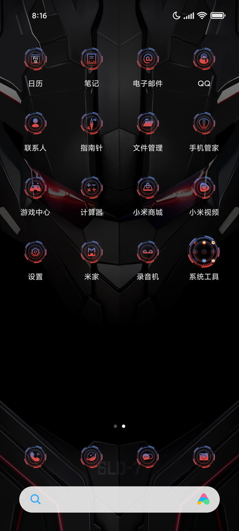 变形炫酷暗黑机甲 screenshot