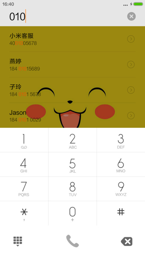 PPJO screenshot