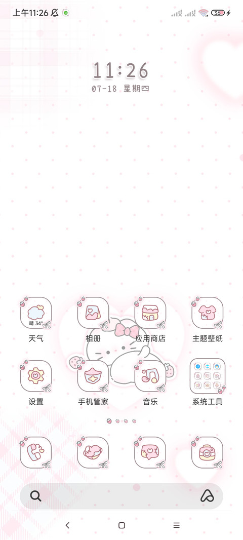 猫的甜点日记 ins screenshot