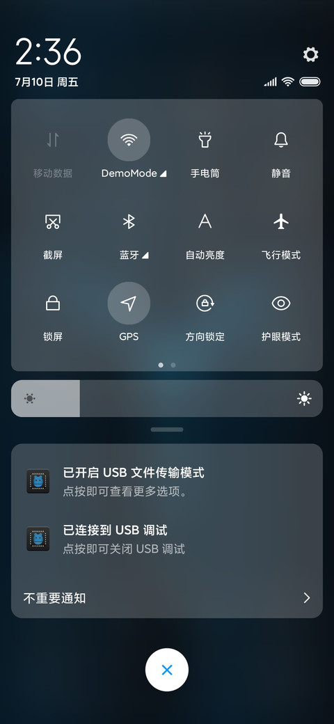 机械蓝茫 screenshot