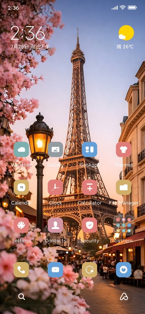 The Eiffel Tower screenshot