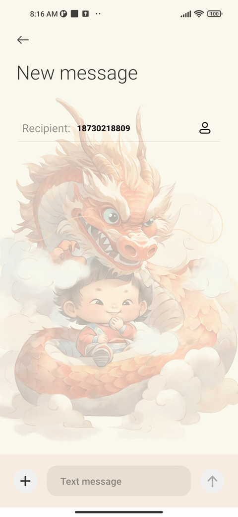 Auspicious+Youth screenshot