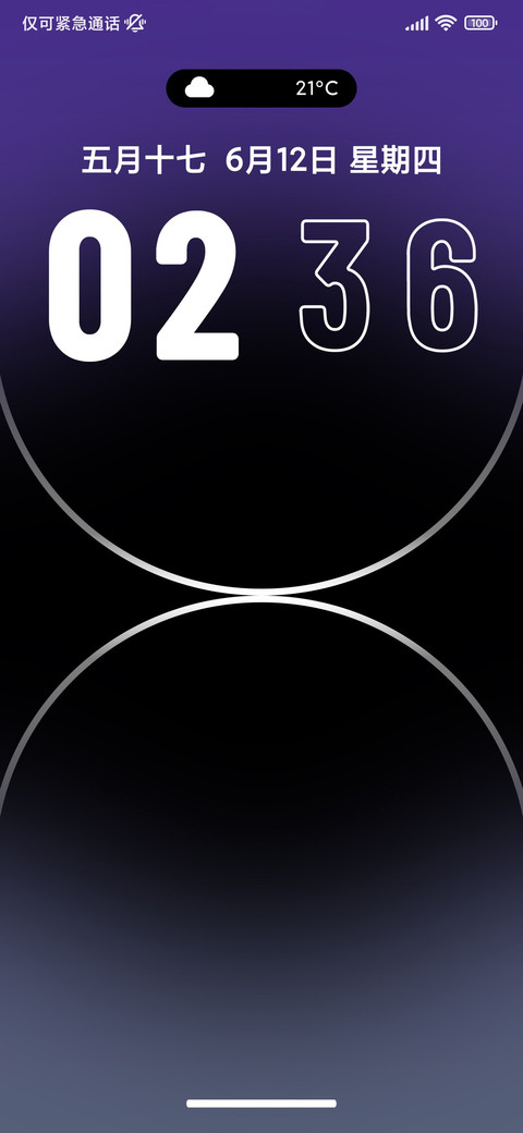 AP18超级OS screenshot