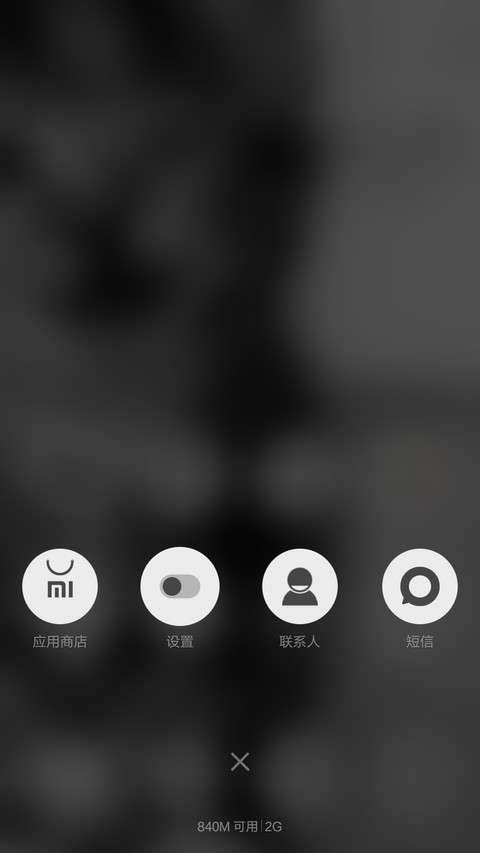 谁拿走了我的鱼干？ screenshot