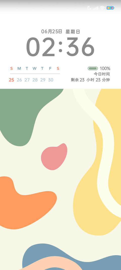 多彩圆圈 screenshot
