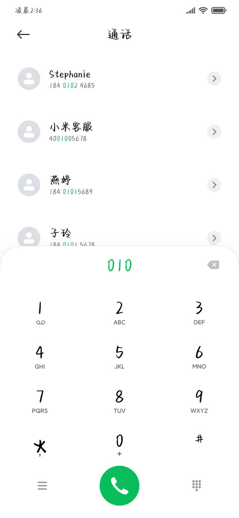 刺猬戴雏菊小圆帽 screenshot
