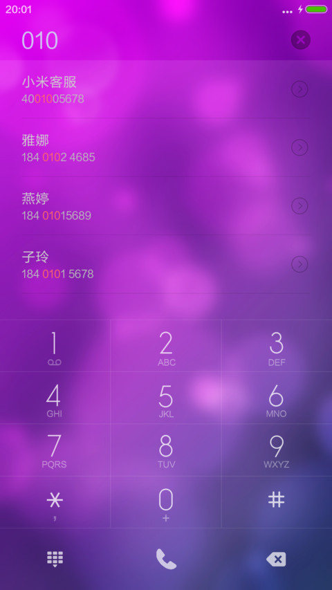 炫紫 screenshot