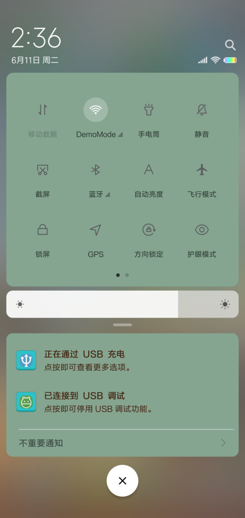 我是江小白 screenshot