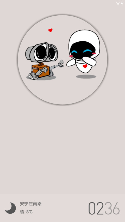 Life Is Flat screenshot