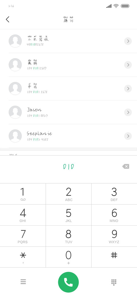 与往事干杯 screenshot