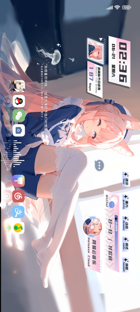 珊瑚之恋多换图 screenshot