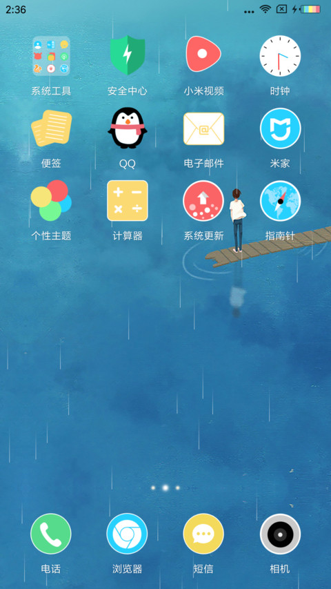 white screenshot