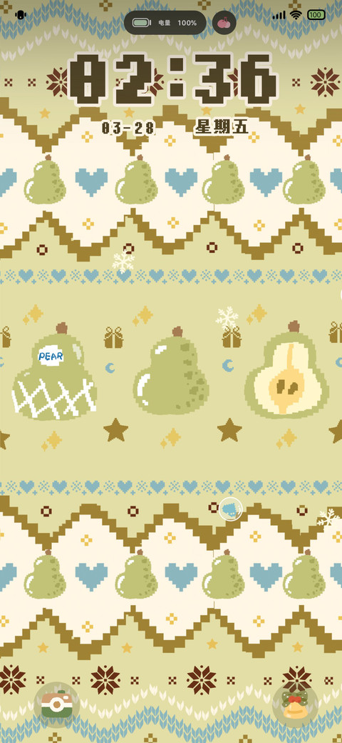 费尔岛 蜜梨心愿 screenshot