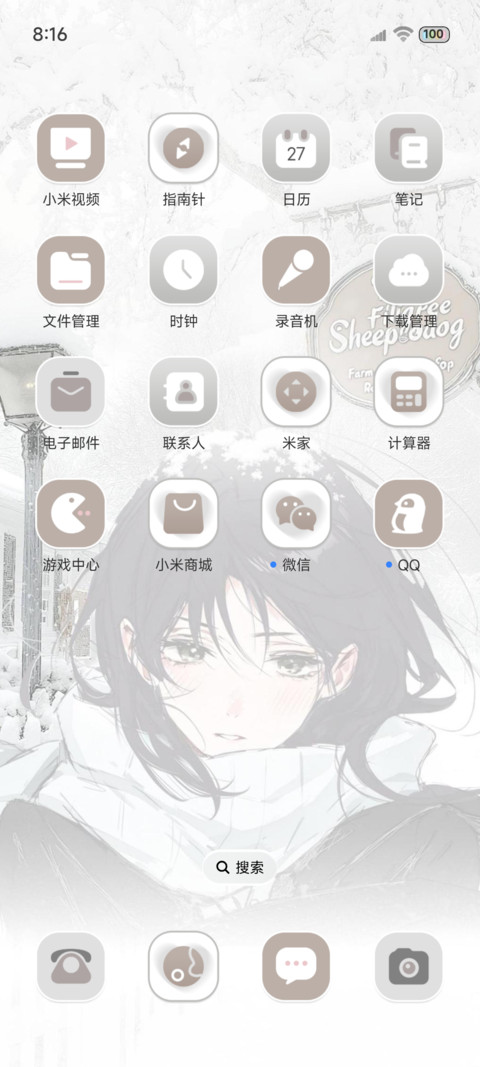 OS重感 遗失的雪 screenshot