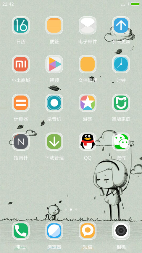 （好评抽奖小清新）悲伤往事 screenshot