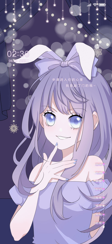 元气可爱小仙女 screenshot