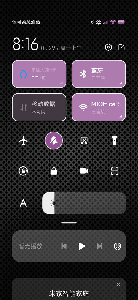 音效三换色武装机甲 screenshot
