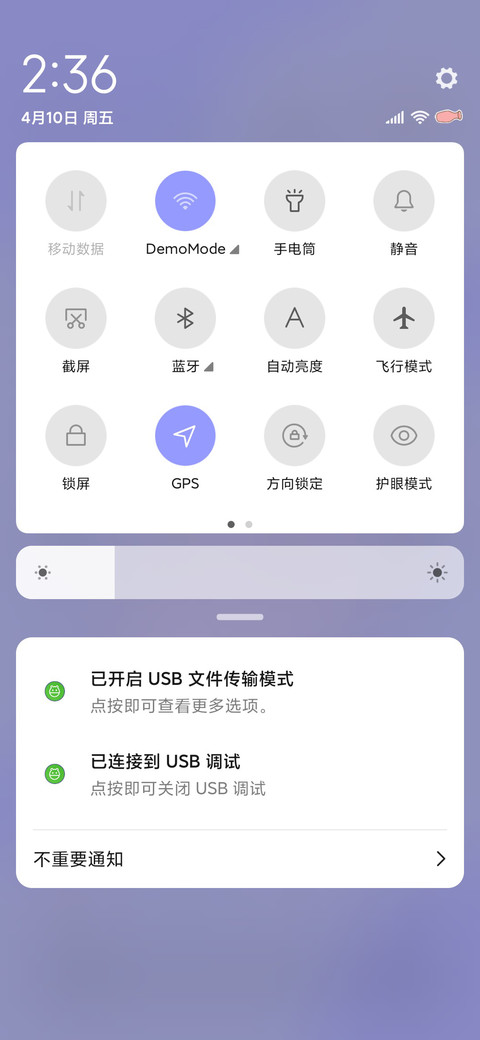 奶黄包 就想葛优瘫 screenshot