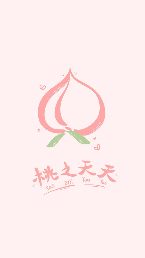 好好赞美自己 screenshot