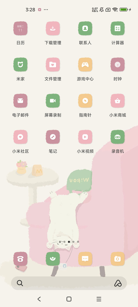 小猫不想上班 screenshot
