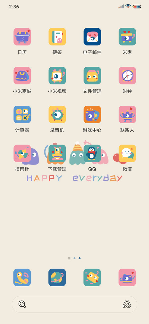 可爱豆豆包 screenshot