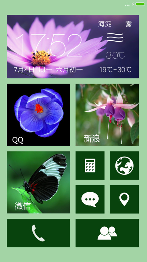 白玫瑰【下雨特效+3D重力感应蝴蝶】 screenshot