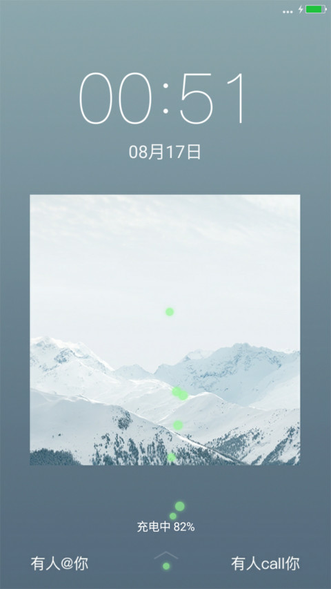 zuK screenshot