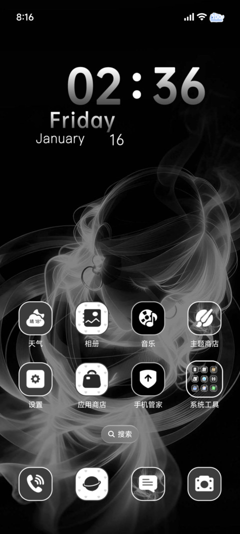 ins氛围宿命恋人 screenshot