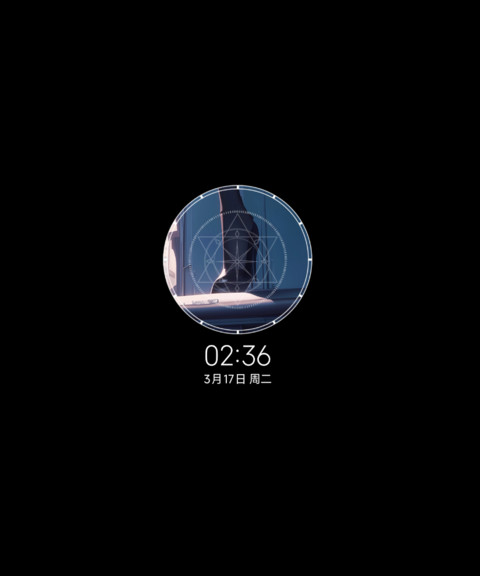 明日与你 双版式 screenshot