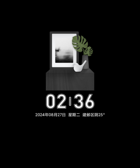 光影独白 screenshot