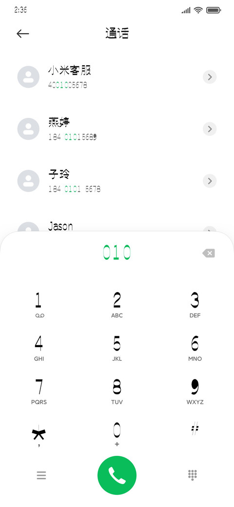 叶根友秀墨风 screenshot