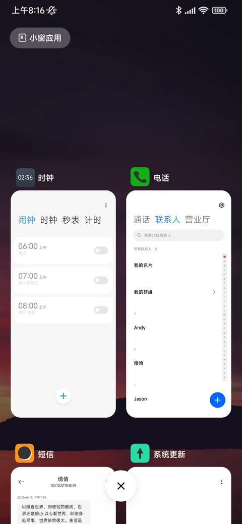 暮风寂色 screenshot