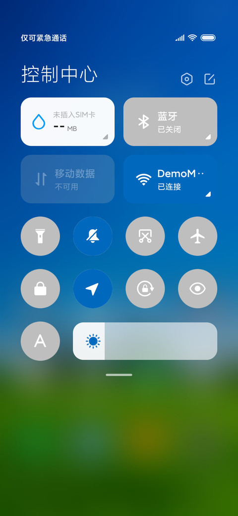 绿绿青草地 screenshot