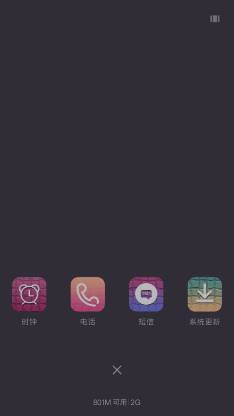 唯美褶皱 screenshot