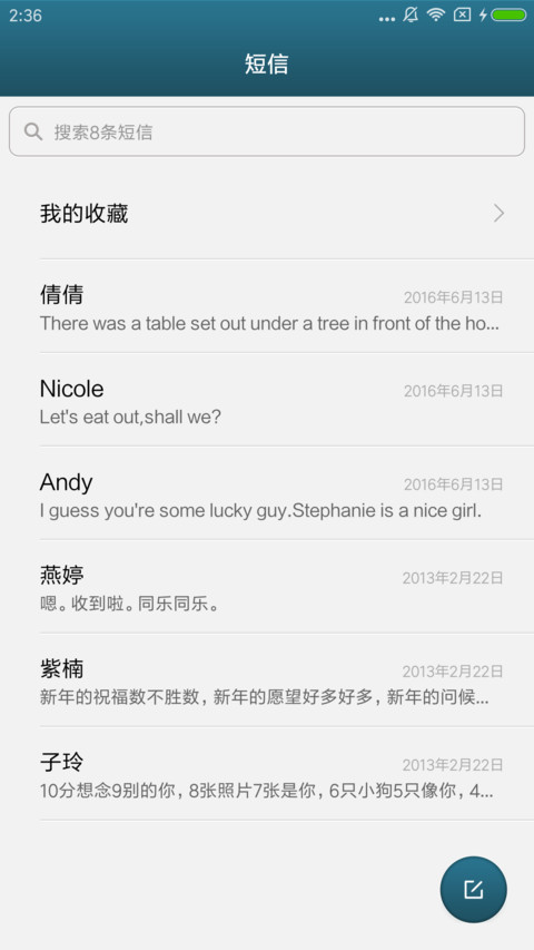 简约质感 screenshot