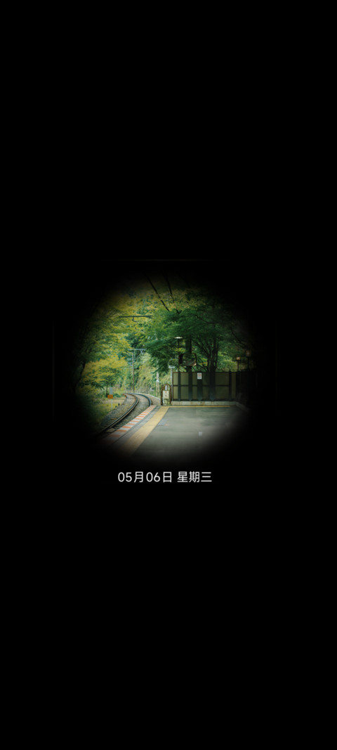 开往夏天的列车 screenshot