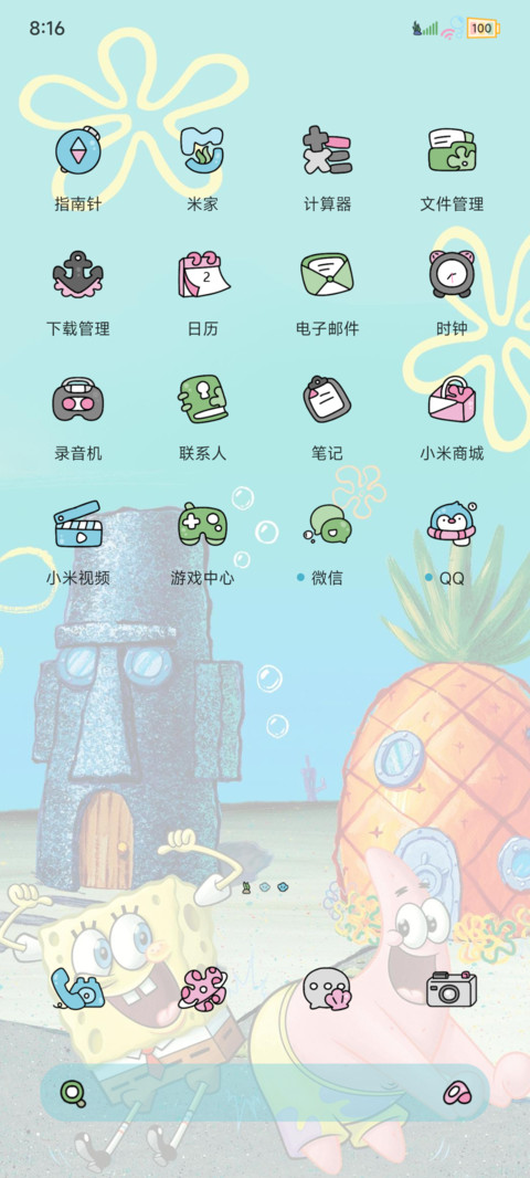 海绵宝宝 昼夜桌面 screenshot