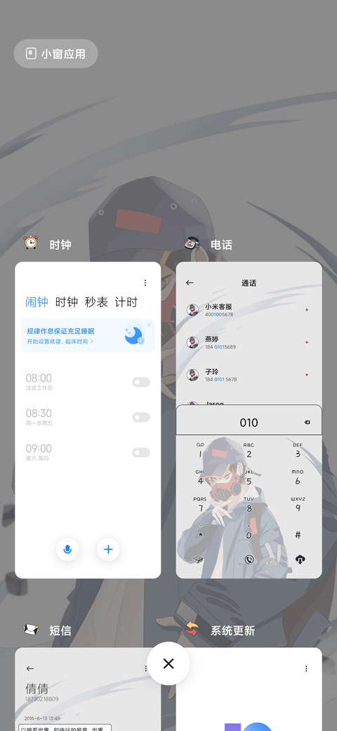 胜利才是王道 screenshot
