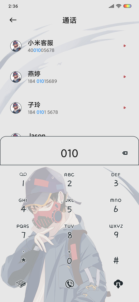 胜利才是王道 screenshot