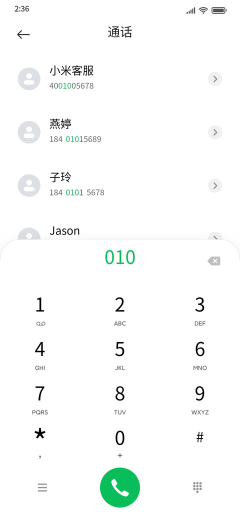Uzluq Siliq screenshot