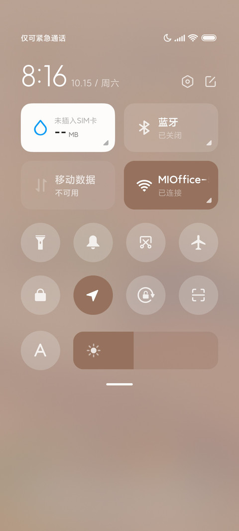 彩虹电量 小小侦探 screenshot