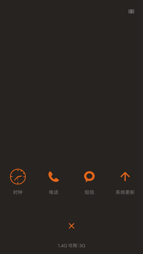 极简风格 screenshot