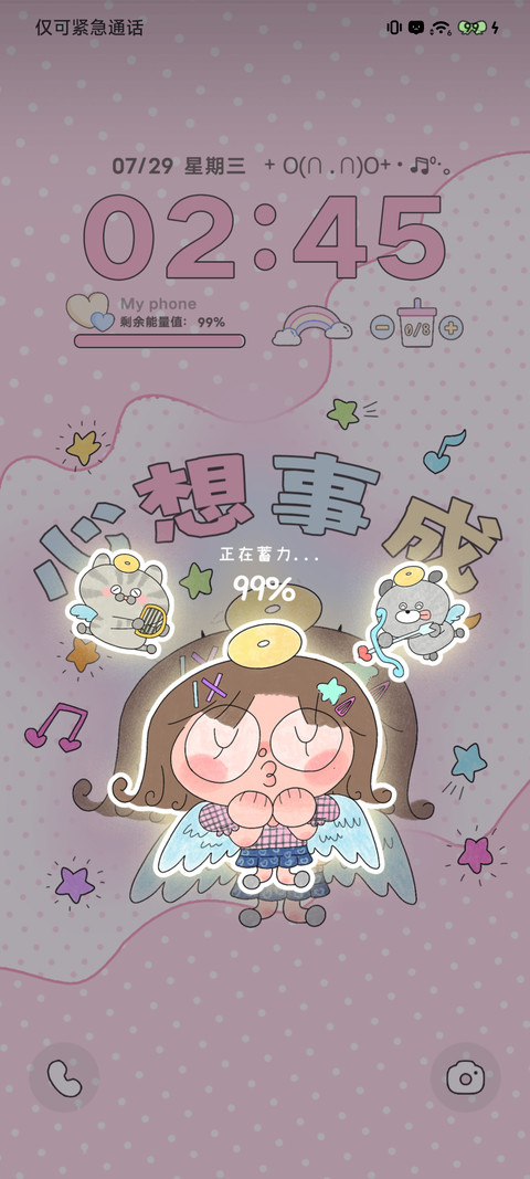 活力涂鸦少女 screenshot