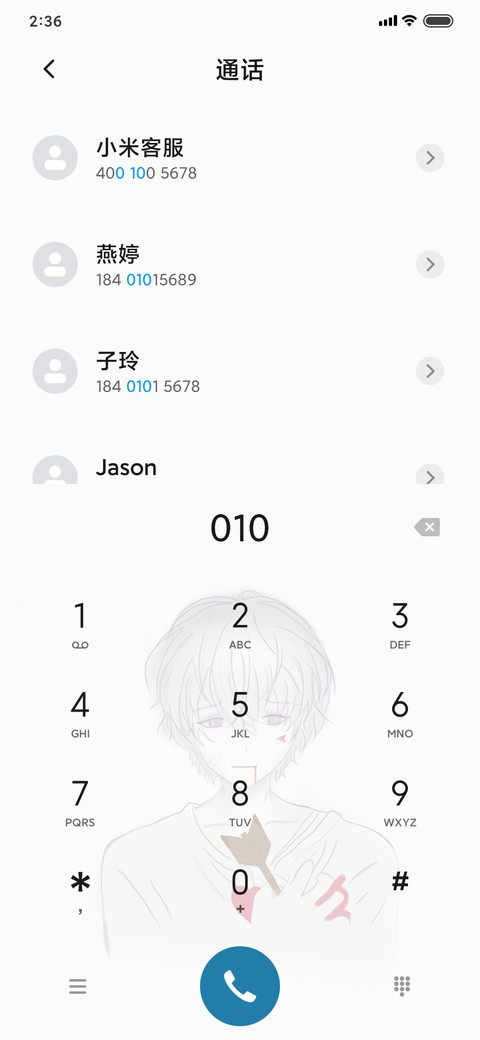 扎心 screenshot