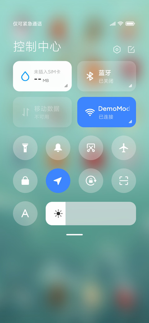 麒麟闹海 screenshot