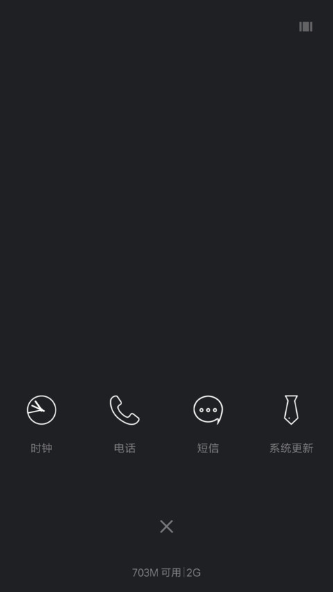 黑白与灰 screenshot