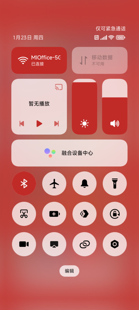 2025 screenshot