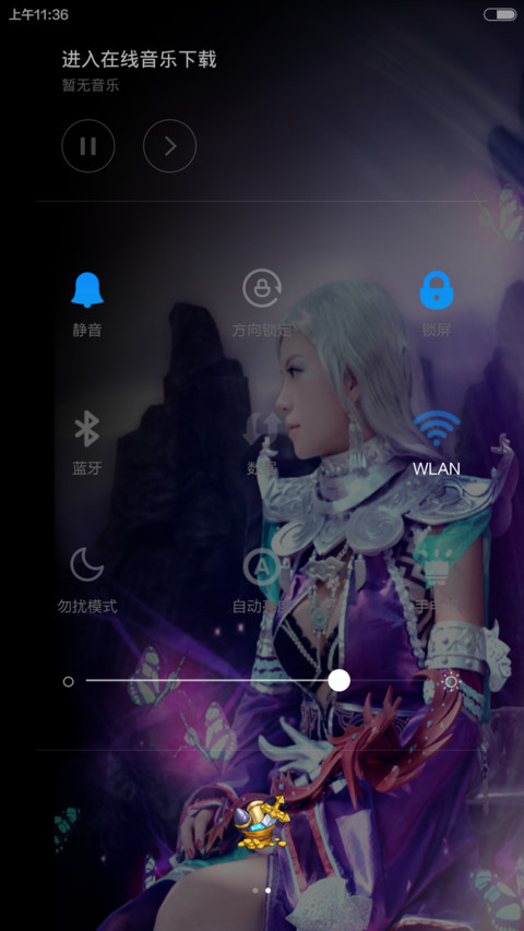 惑心V5V6(剑网3) screenshot