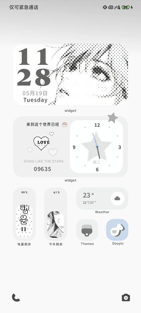 Y2K 波点黑白页 screenshot