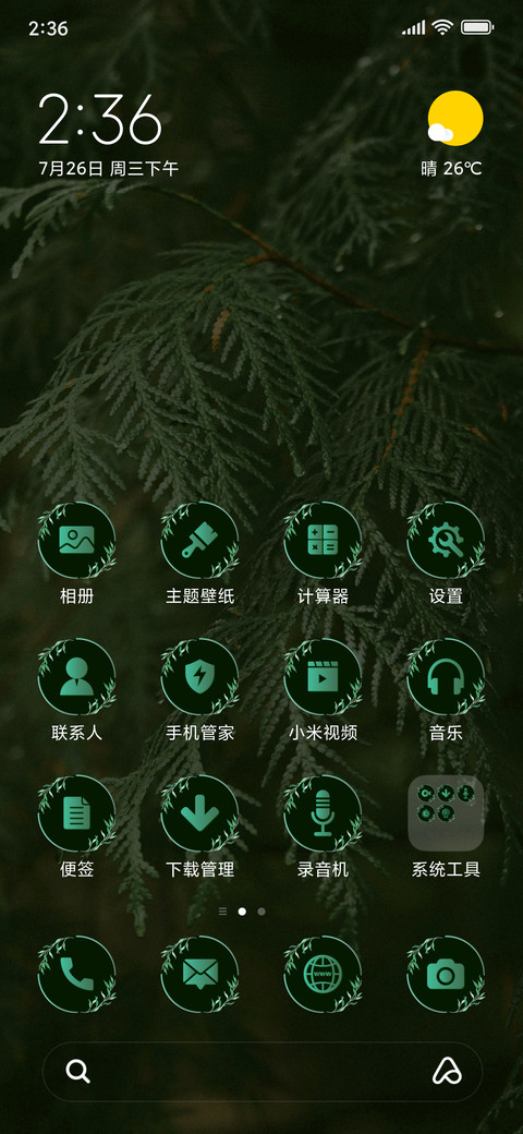 Pine Leaves_3MDS screenshot